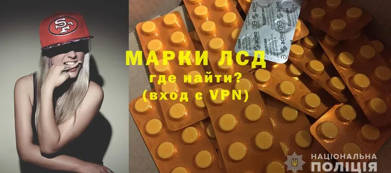 Лсд 25 экстази ecstasy  продажа наркотиков  Анива 